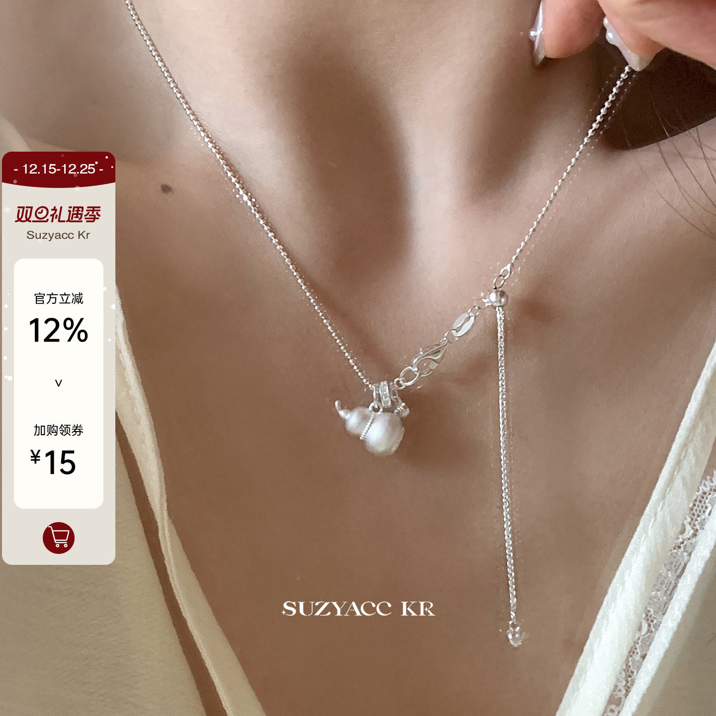 suzyacc kr纯银葫芦抽拉项链2024新轻奢重工锁骨链小众设计毛衣链
