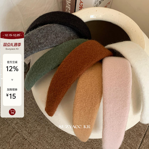 suzyacc kr纯色毛绒毛呢宽边发箍女2024新款秋冬复古小众洗脸头箍