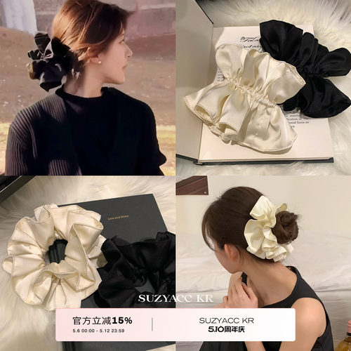 suzyacc kr赵露思同款奶油色缎面花苞发圈女高级低马尾盘发大肠圈