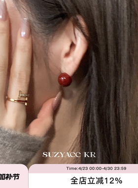 suzyacc kr新年红色滴釉圆球耳环复古简约百搭圣诞耳钉显白耳饰女