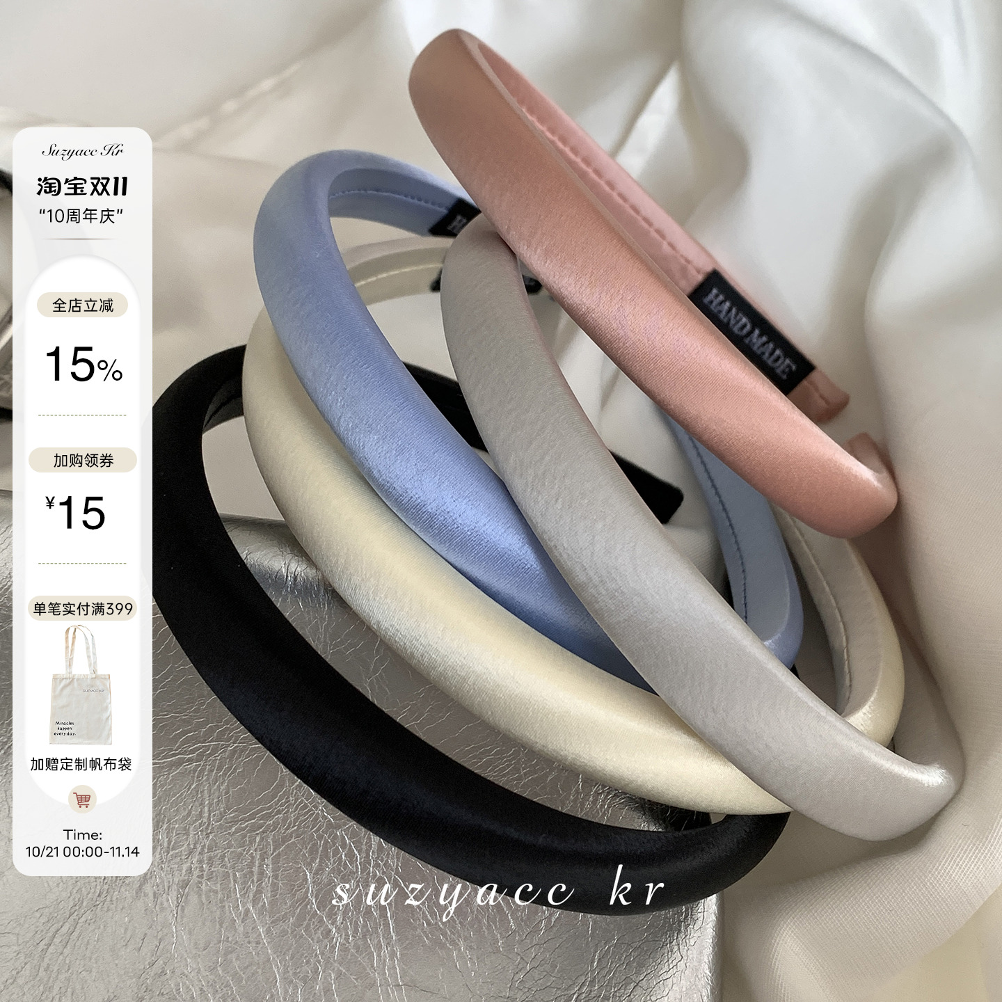 法式缎面细发箍高级感复古
