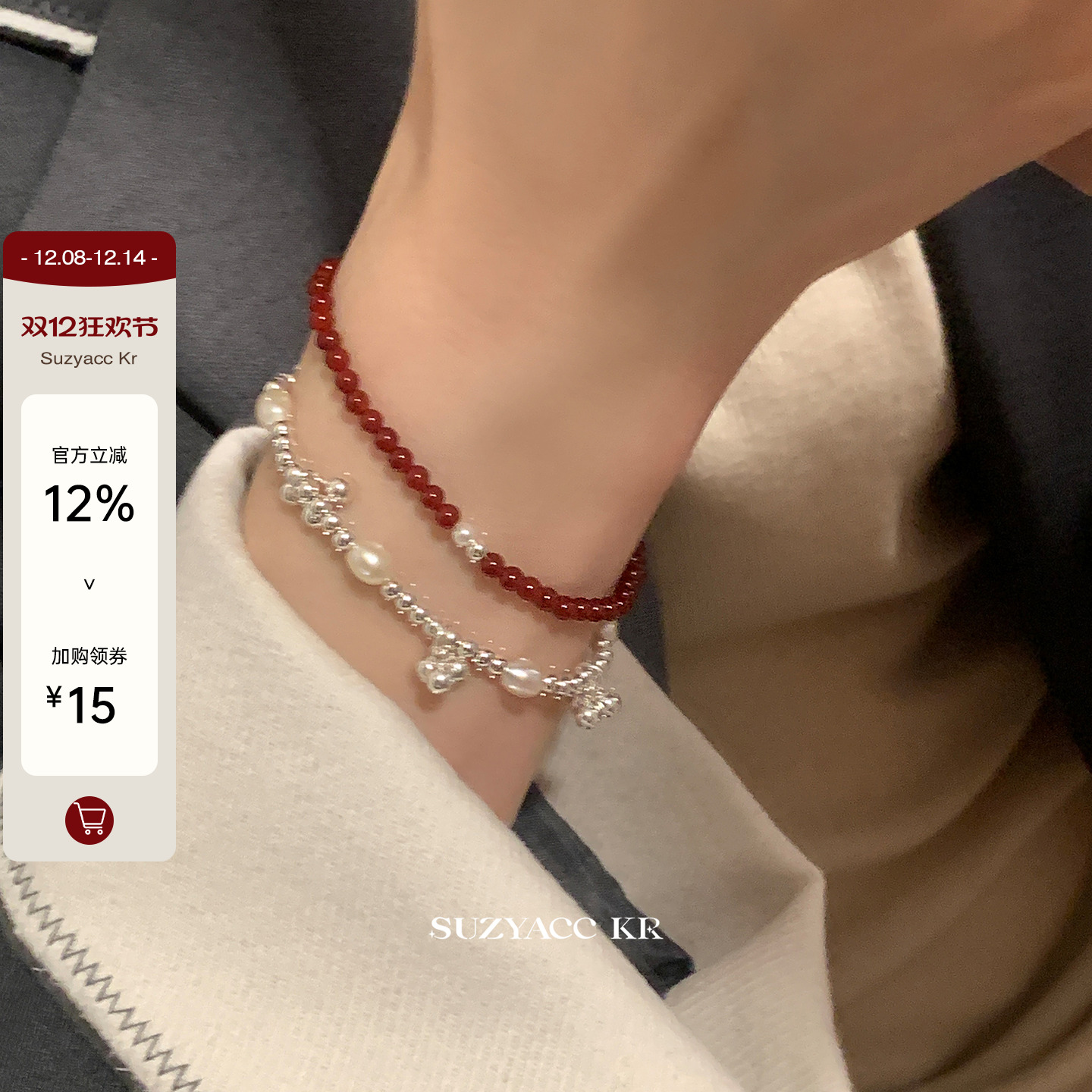 suzyacc kr纯银红玛瑙串珠手链轻奢小众精致手串复古百搭高级手饰