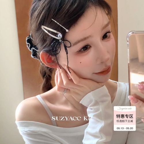 【99元任选4件】女团风串珠蝴蝶结金属bb夹2025甜酷高级感发夹