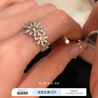 suzyacc kr轻奢满钻小雏菊戒指早春小众高级感食指戒温柔复古指环