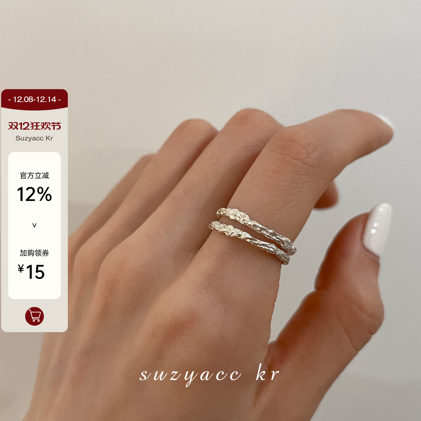 韩国戒指女设计锡纸简约纯银