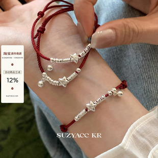 suzyacc kr本命年纯银盘缠福字星星红绳手链简约小众设计感手饰女