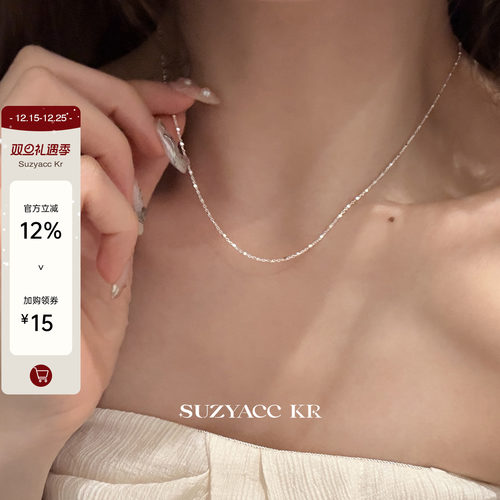 suzyacc kr纯银小方块锁骨链超闪项链2025新款简约百搭高级锁骨链