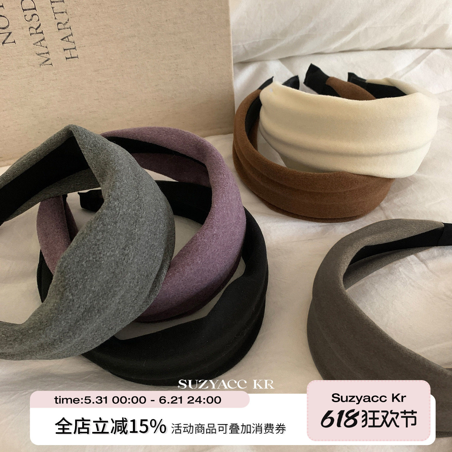 suzyacc kr超软糯布艺宽边发箍女2025新款百搭小众高级感洗脸头箍