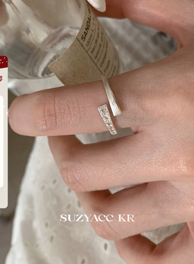 suzyacc kr拉丝微镶合成锆石戒指小众设计轻奢气质高级食指戒可调