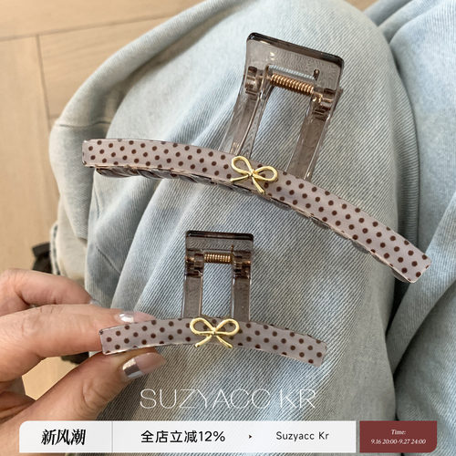 suzyacc kr蝴蝶结波点抓夹复古小众设计感气质百搭鲨鱼夹盘发发夹