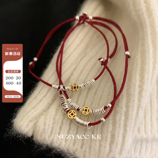 suzyacc kr钱币碎银红绳手链女2025年新轻奢小众精致本命年编织绳