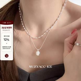 suzyacc kr贝壳吊坠双层项链气质简约小众锁骨链百搭高级感颈链