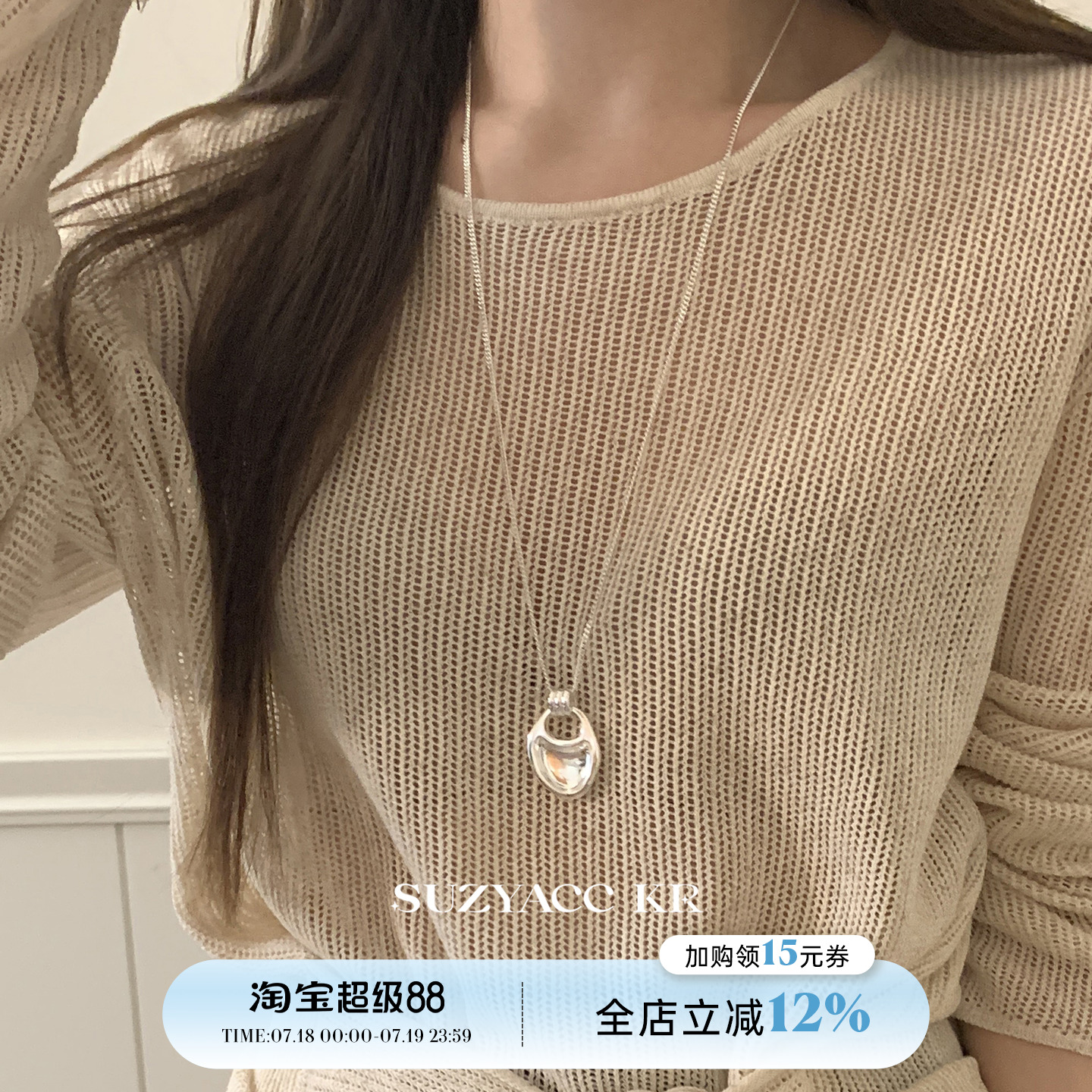 suzyacc kr小众设计感几何吊坠毛衣链极简风百搭高级感t恤长项链