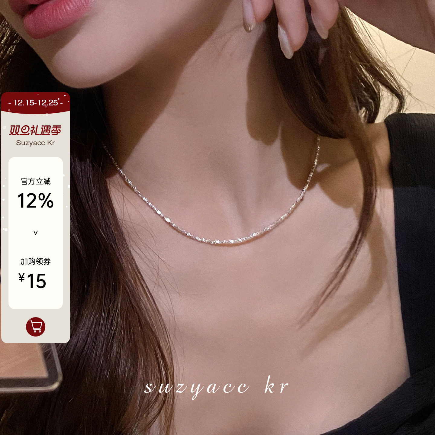 碎银子项链纤细锁骨链