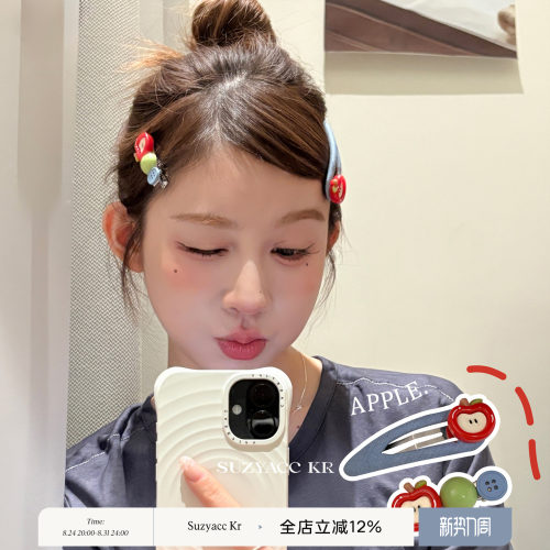 suzyacc kr可爱童趣撞色苹果牛仔发夹刘海夹小众设计ins个性边夹