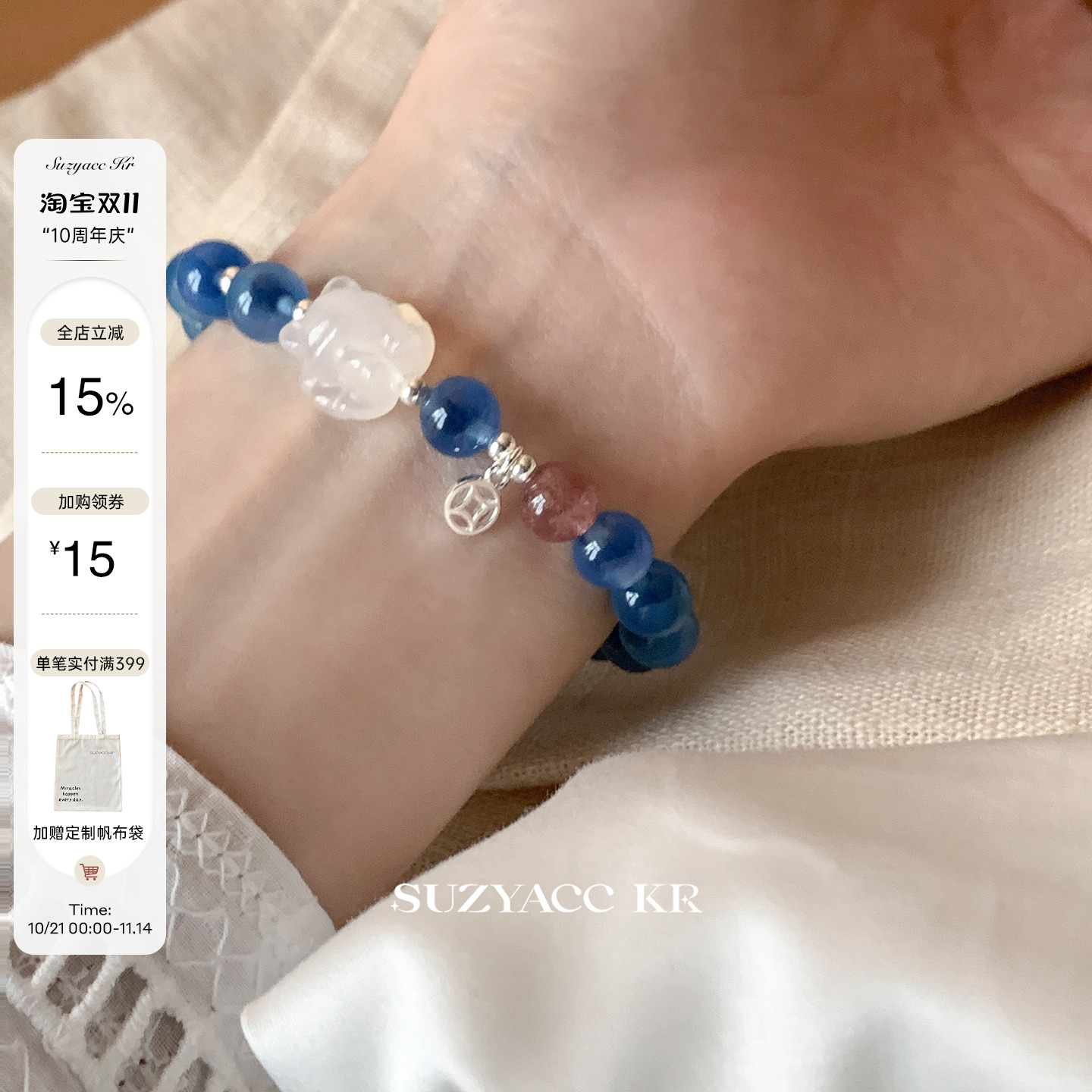 suzyacc kr糖心玛瑙狐狸手串女纯银复古小众国风串珠手饰显白手链