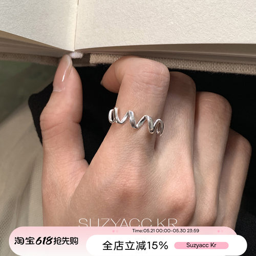 suzyacc kr纯银立体波浪戒指ins风小众百搭高级感指环通勤食指戒
