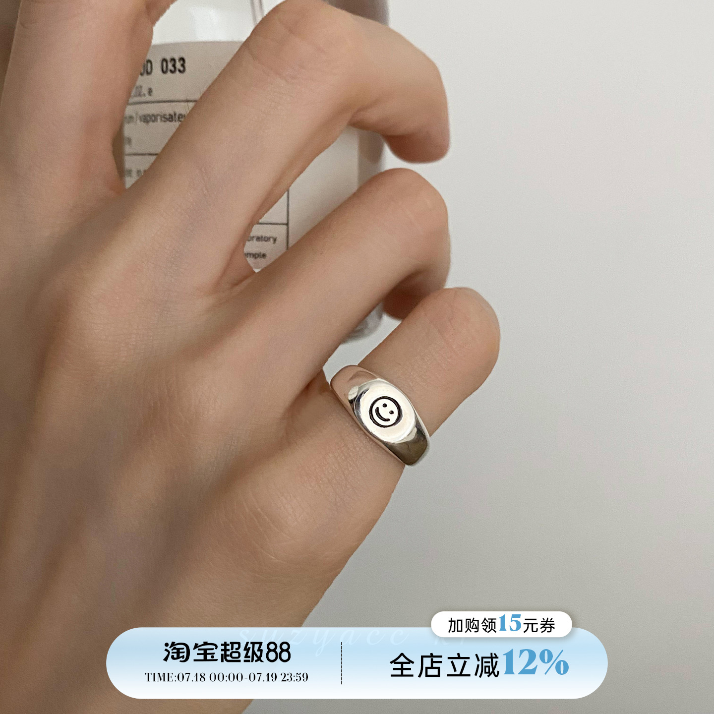 小众设计纯银笑脸尾戒