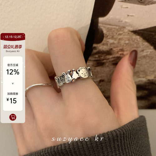 卡通时尚甜酷纯银戒指