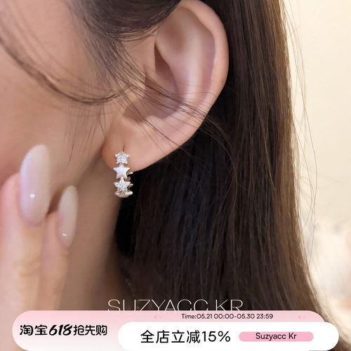 suzyacc kr手工拉丝水钻星星耳圈个性小众设计感通勤耳饰2026年新
