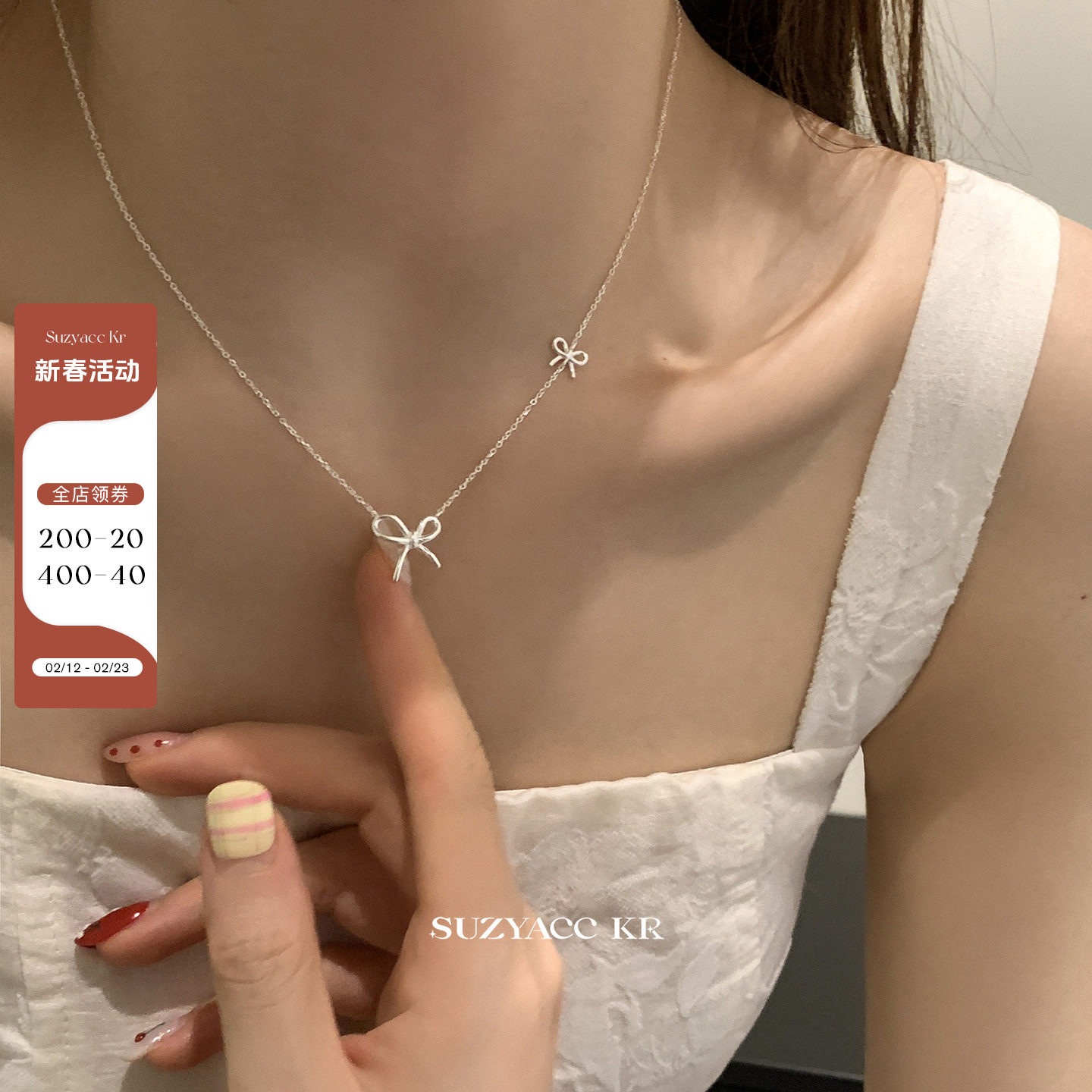 suzyacc kr纯银蝴蝶结项链2026新款甜美ins简约小众高级感锁骨链