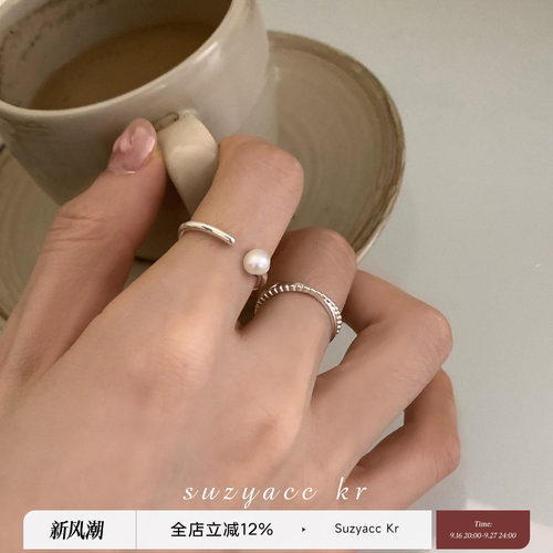 suzyacc kr极简纯银淡水珍珠开口细戒个性食指戒ins小众设计戒指