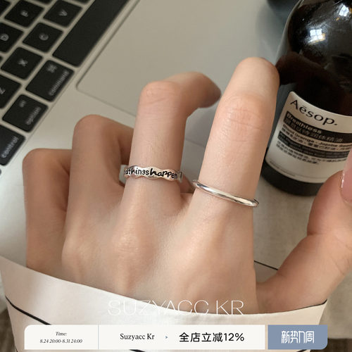 suzyacc kr字母波浪纯银戒指简约复古小众高级感食指戒百搭指环
