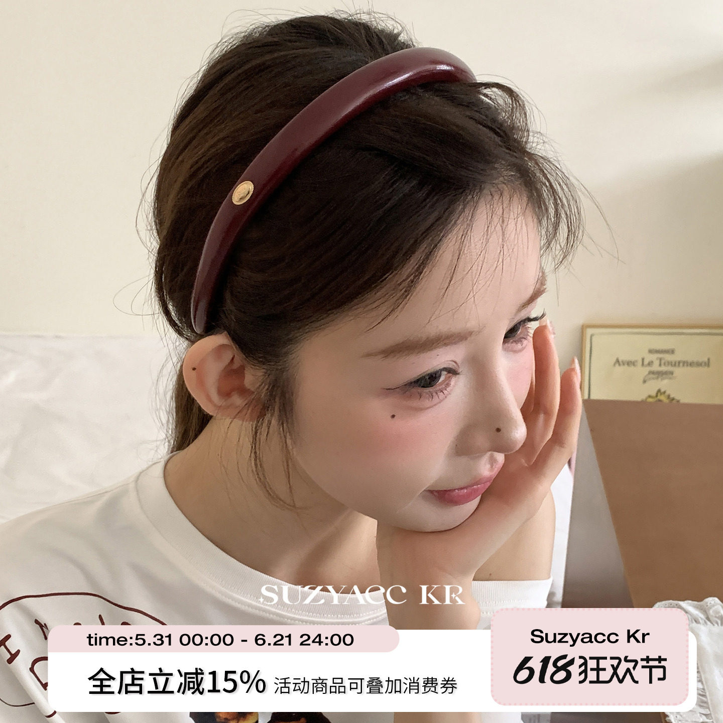 suzyacc kr【藤姐推荐】复古红色皮质细发箍法式小众高级百搭头箍
