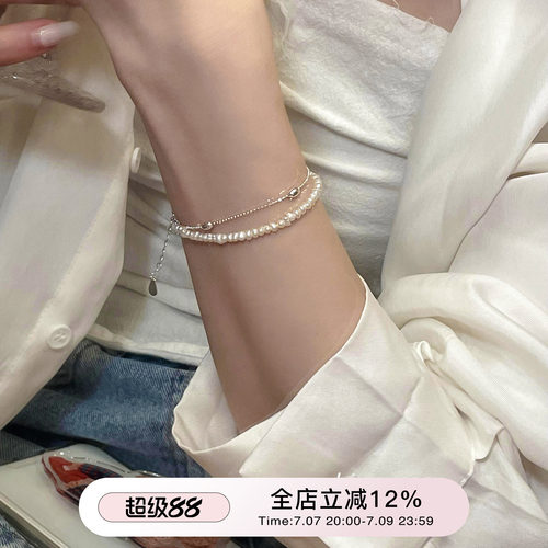 suzyacc kr法式银珠双层淡水珍珠手链2026年新款小众设计闺蜜手饰