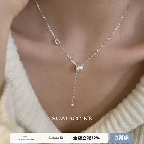 suzyacc kr足银拉丝路路通滚轮项链足银2026新款高级感小众锁骨链