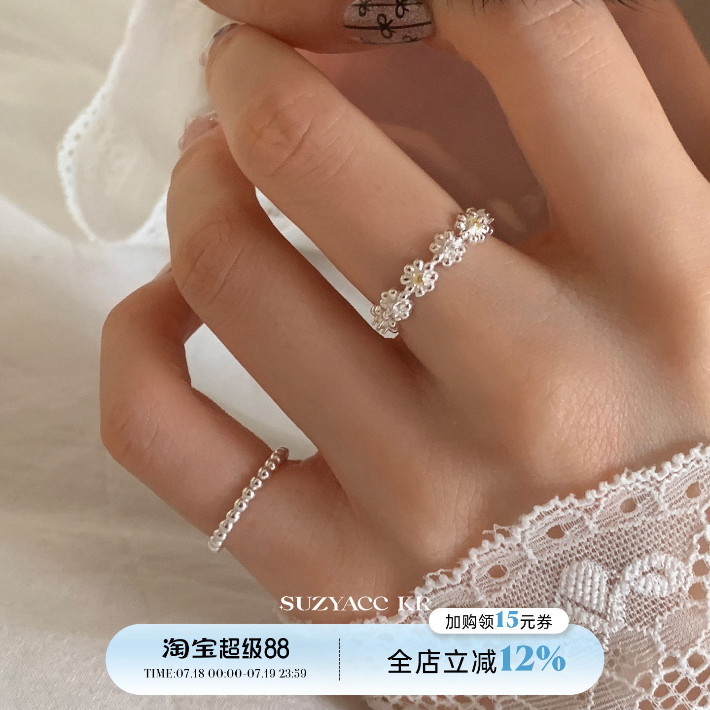 suzyacc kr花朵锆石纯银戒指小众设计简约食指戒温柔气质高级指环