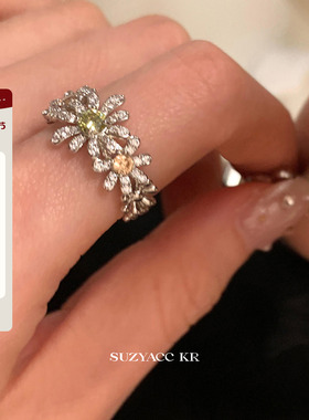 suzyacc kr轻奢满钻小雏菊戒指早春小众高级感食指戒温柔复古指环
