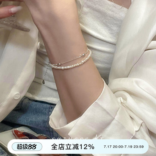 suzyacc kr法式银珠双层淡水珍珠手链2026年新款小众设计闺蜜手饰
