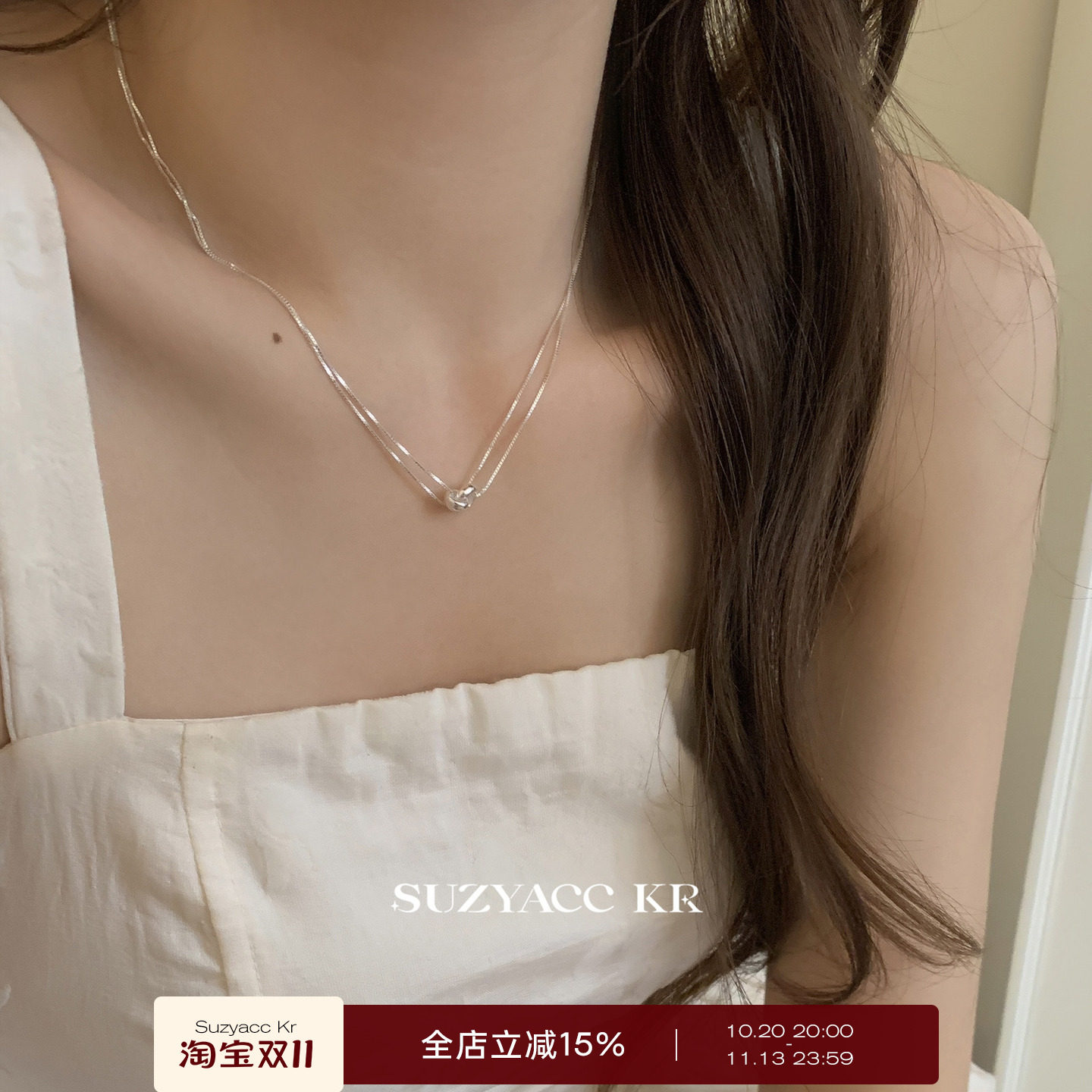 suzyacc kr圆环双层纯银项链女款2026新款小众锁骨链