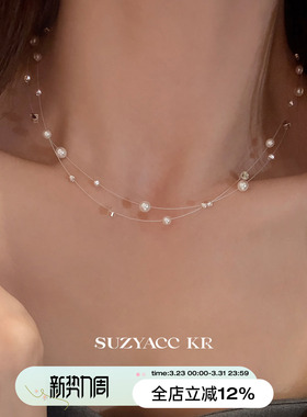 suzyacc kr仿珍珠满天星项链女高级轻奢小众锁骨链温柔气质颈链