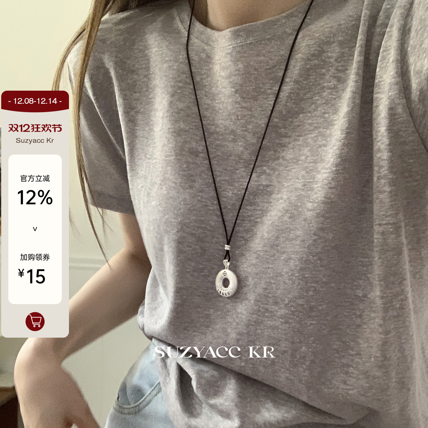 suzyacc kr新中式算盘平安扣项链长款2025新款质感国风复古毛衣链