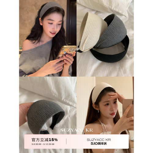 suzyacc kr易梦玲同款加宽坑条发箍2026新款简约气质高级感发带女
