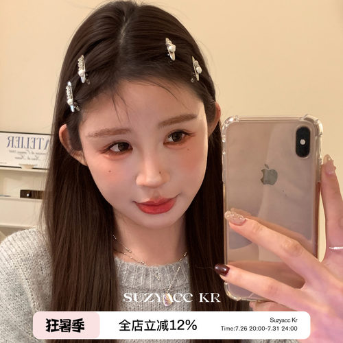 suzyacc kr层次水钻仿珍珠小号刘海夹侧边BB三角夹小众设计发夹