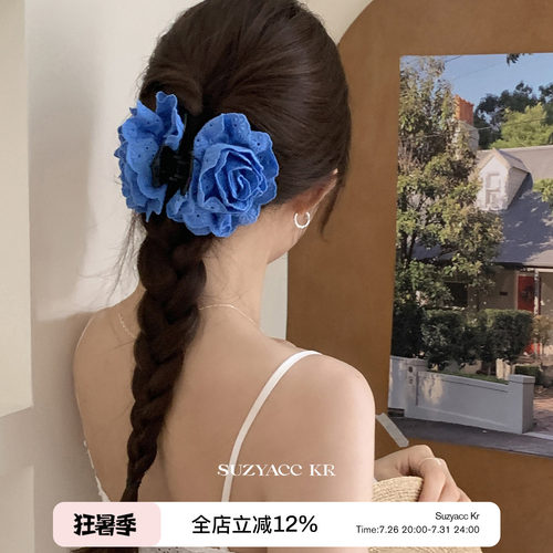suzyacc kr蓝色刺绣玫瑰花朵抓夹法式高级感2026新款盘发发夹女