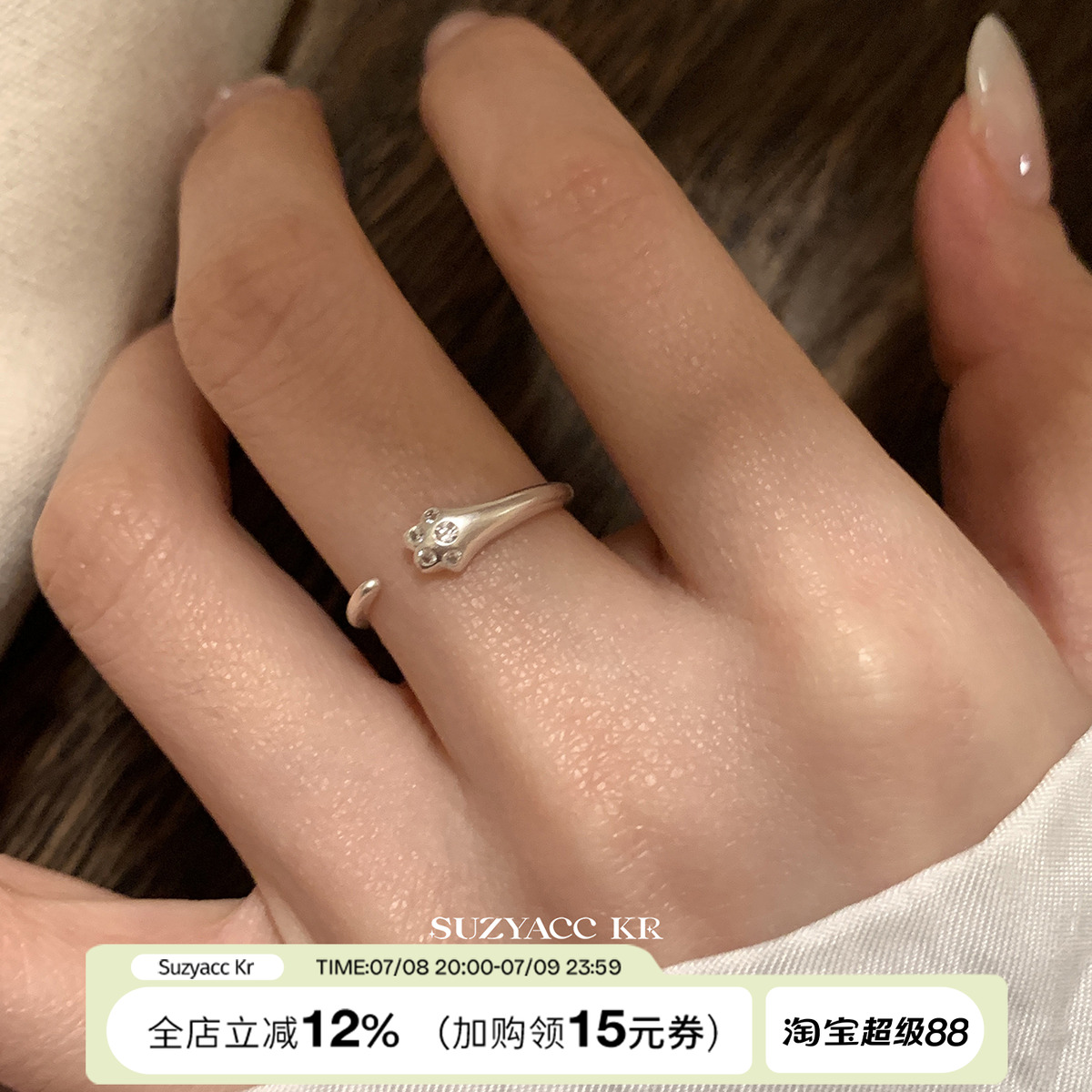 suzyacc kr纯银猫爪戒指简约高级感食指戒小众设计可爱甜美指环女