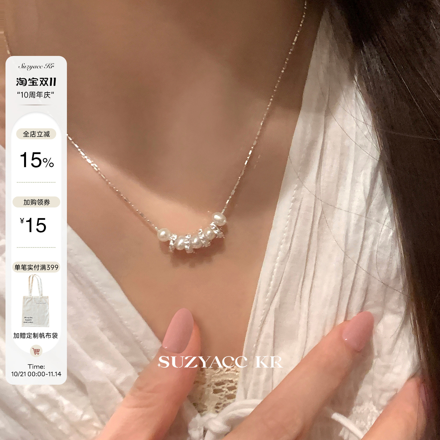 suzyacc kr法式极简淡水珍珠纯银项链轻奢小众气质高级感颈链