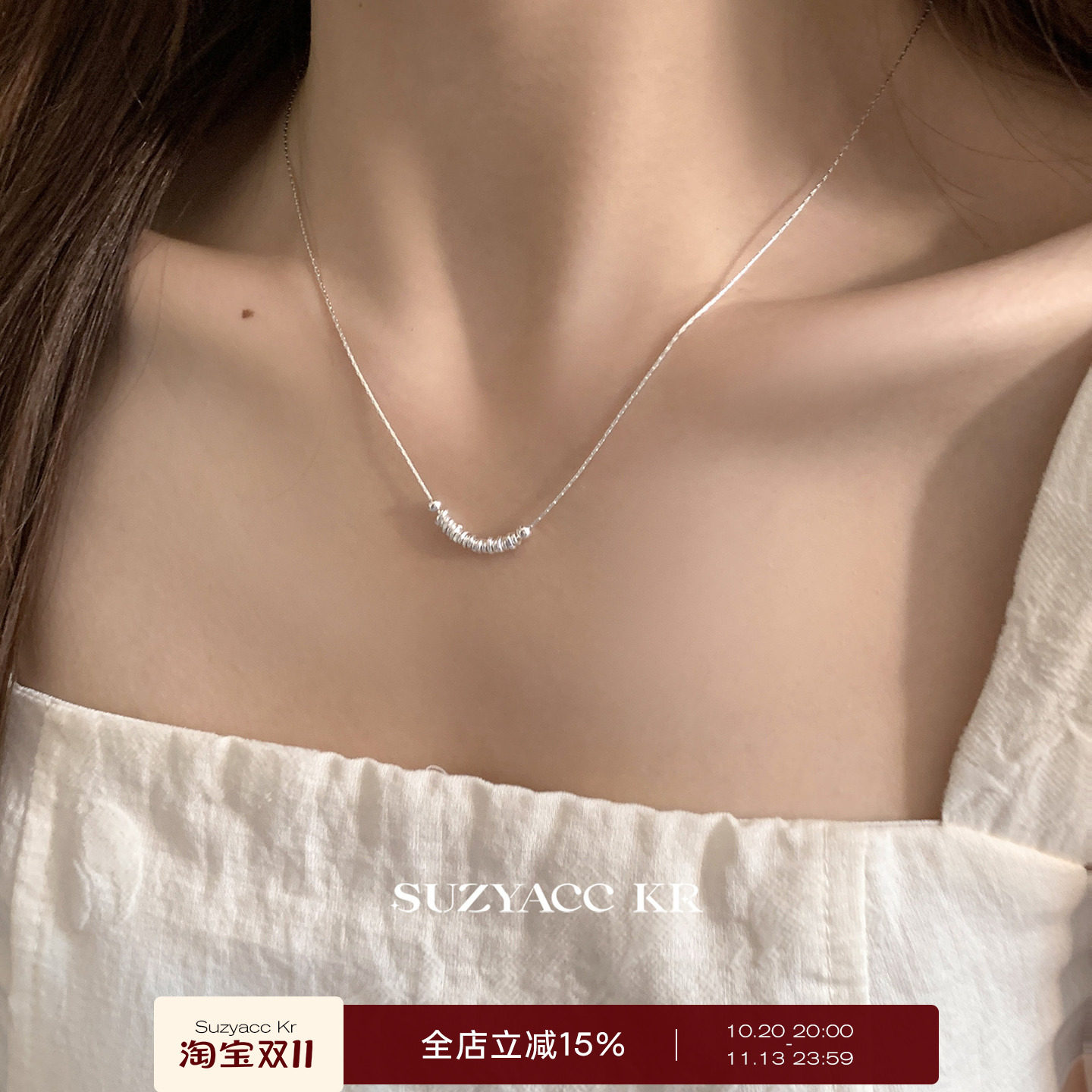 suzyacc kr不规则碎银盘缠925银项链简约小众高级感百搭锁骨链女