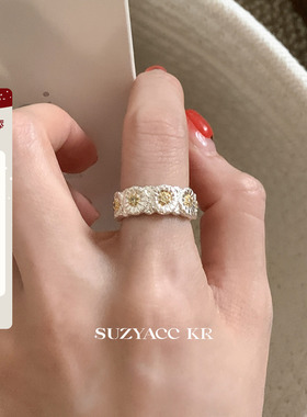 suzyacc kr老钱风重工小雏菊戒指小众设计高级食指戒个性气质指环