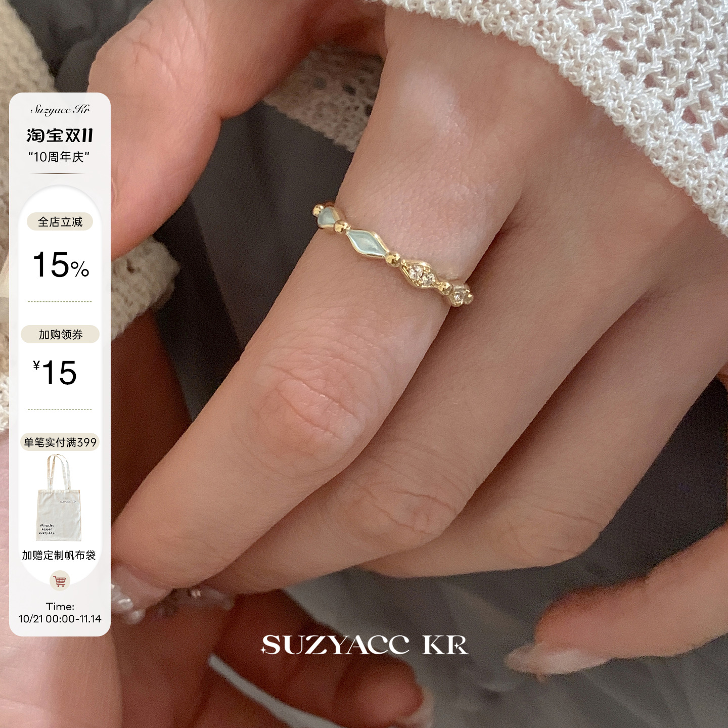 suzyacc kr欧若风小众设计新中式浅蓝滴釉镶钻戒指复古高级食指戒