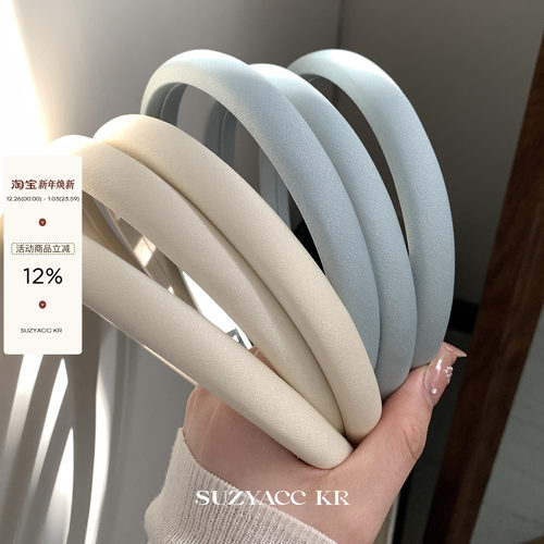 suzyacc kr奶油色蓝色细发箍女2024新款简约小众高级感洗脸头箍