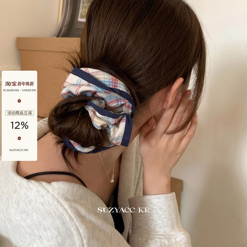 suzyacckr格纹布艺大肠圈女2024新款低马尾韩系高级小众皮筋头绳