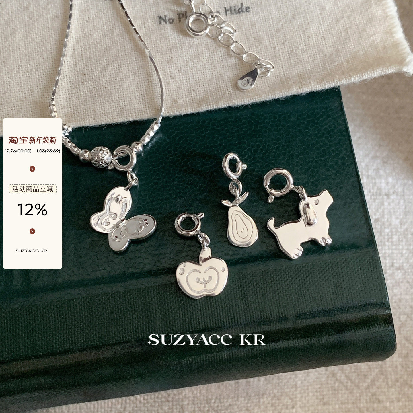 suzyacc kr小众设计纯银素链苹果梨子吊坠个性高级感百搭毛衣链女