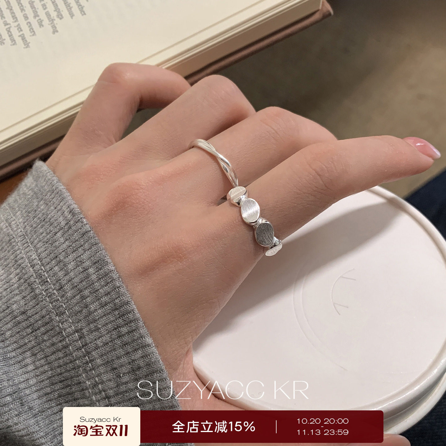 suzyacc kr纯银椭圆拉丝戒指极简风小众设计感食指戒百搭高级指环