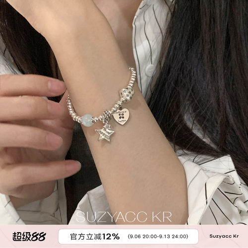 suzyacc kr海洋之心纯银手链简约百搭高级感ins风轻奢气质手串
