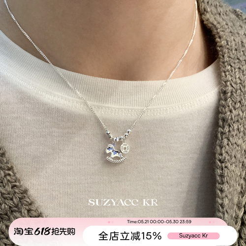suzyacc kr马上有钱纯银木马项链小众设计锁骨链通勤质感毛衣链女